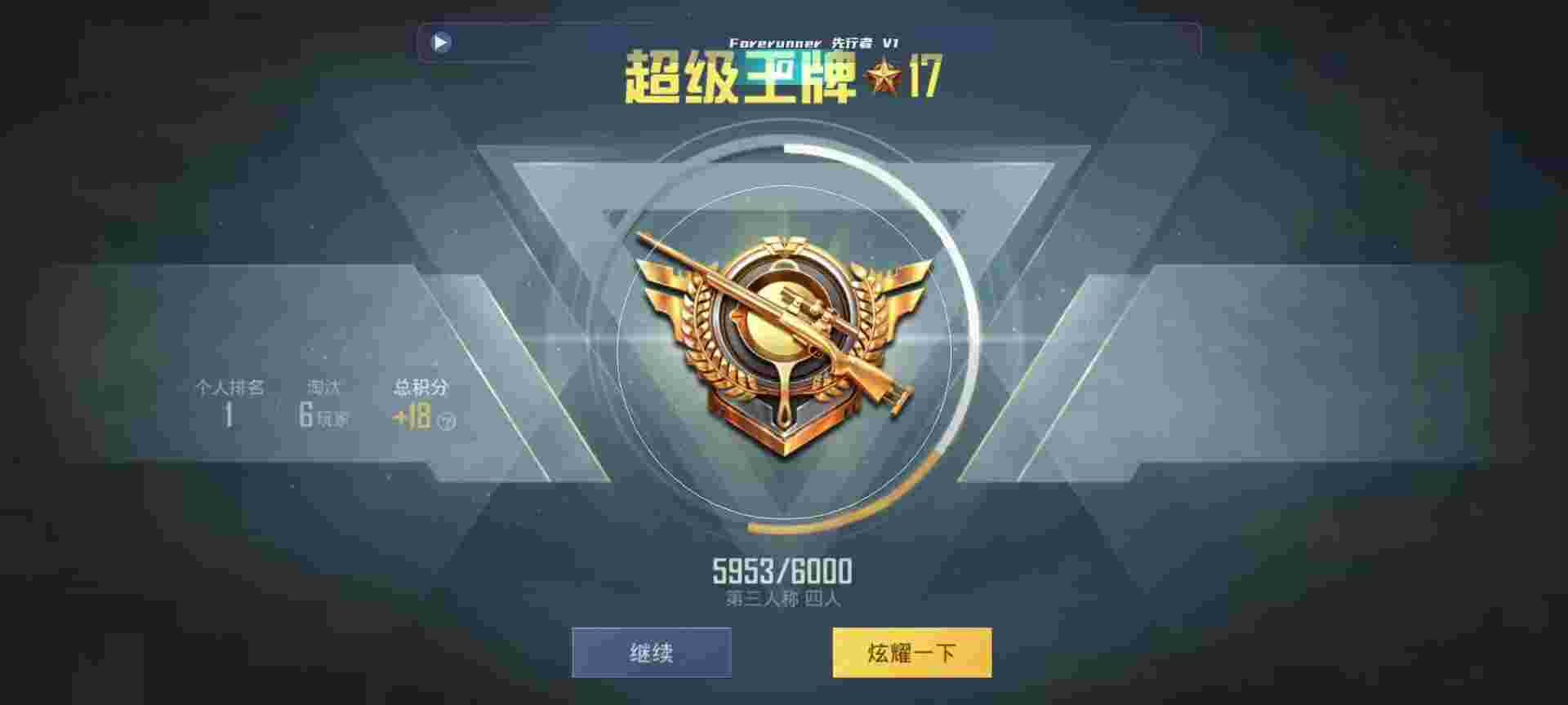 和平精英鸡腿辅助自瞄 - �������ֺ�ƽ��Ӣ���辅助预览图